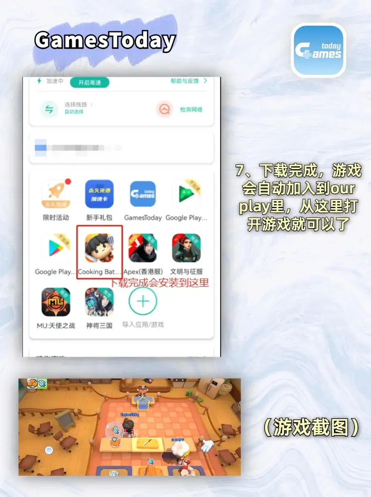 星空体育在线登录官网截图3